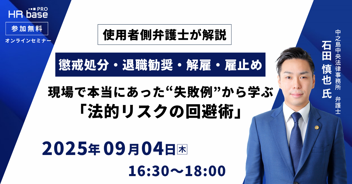20250904seminar