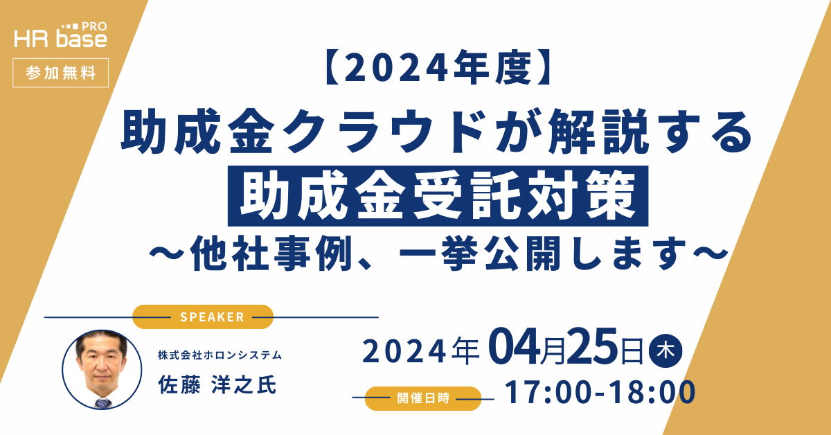 20240425seminar