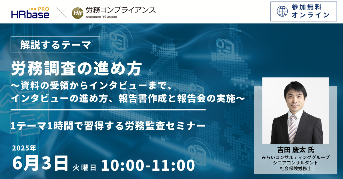 20250603seminar