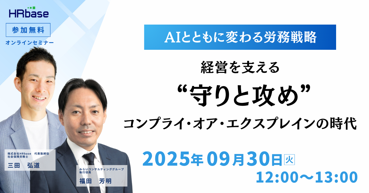 20250930seminar
