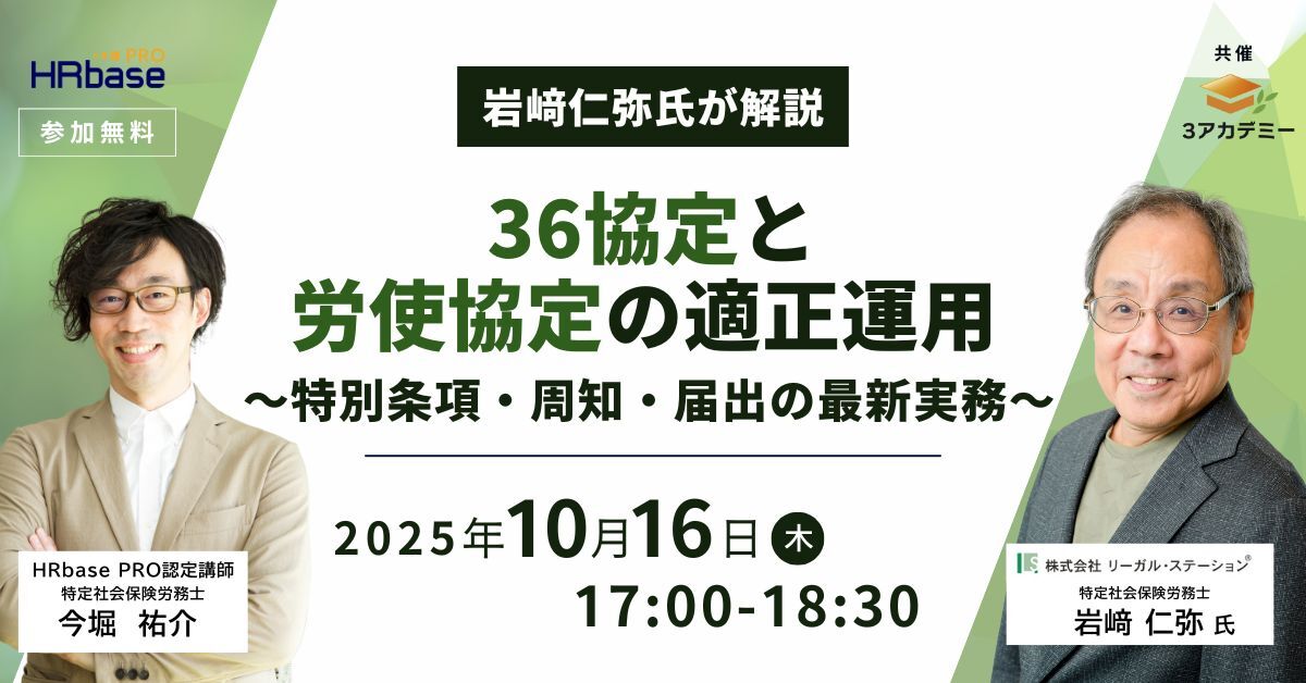 20251016seminar