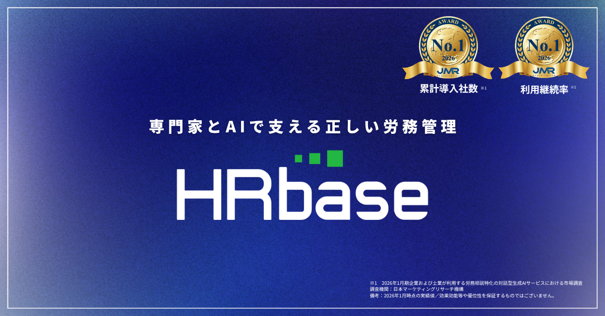 2026年3月入れ替え企業向けフォーム画像 2026年3月入れ替え企業向けフォーム画像