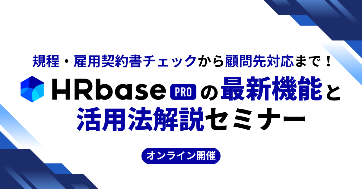 202604serviceseminar_pro
