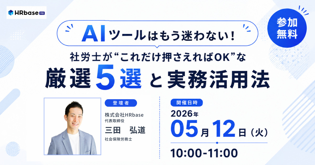 20260512seminar