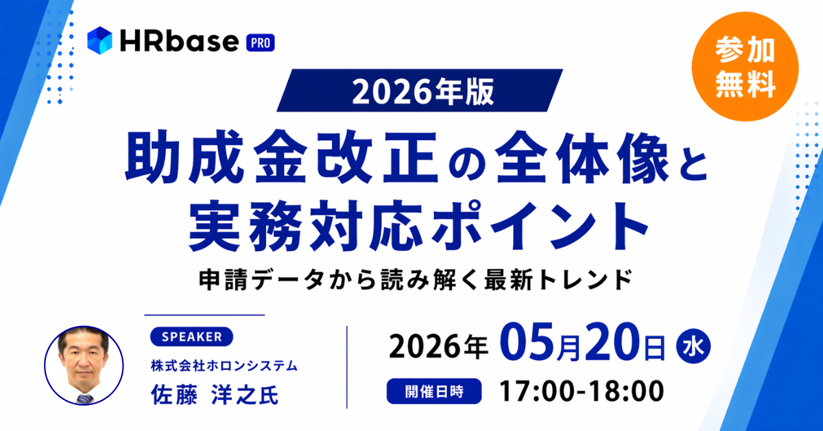 20260520seminar