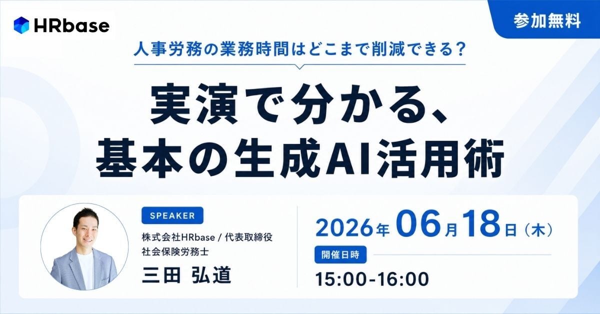 20260618seminar