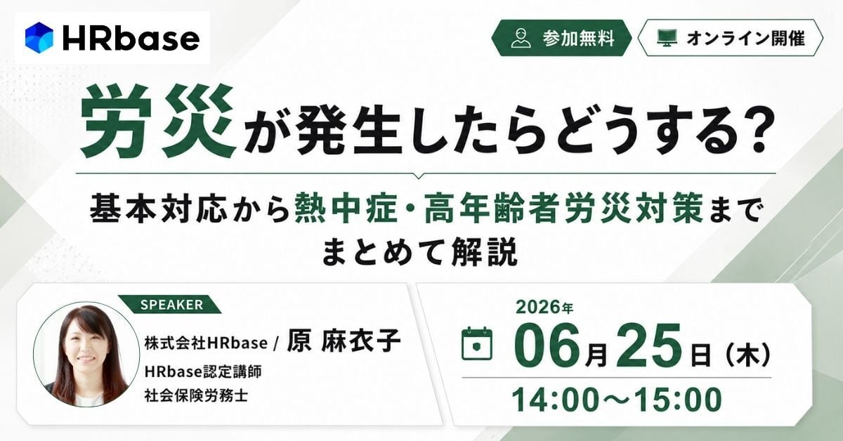 20260625seminar