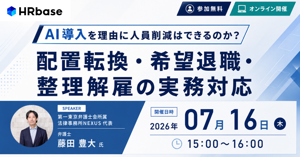 20260716seminar