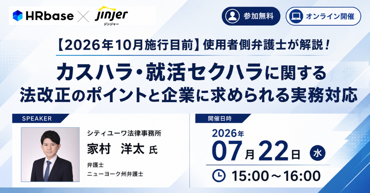 20260722seminar