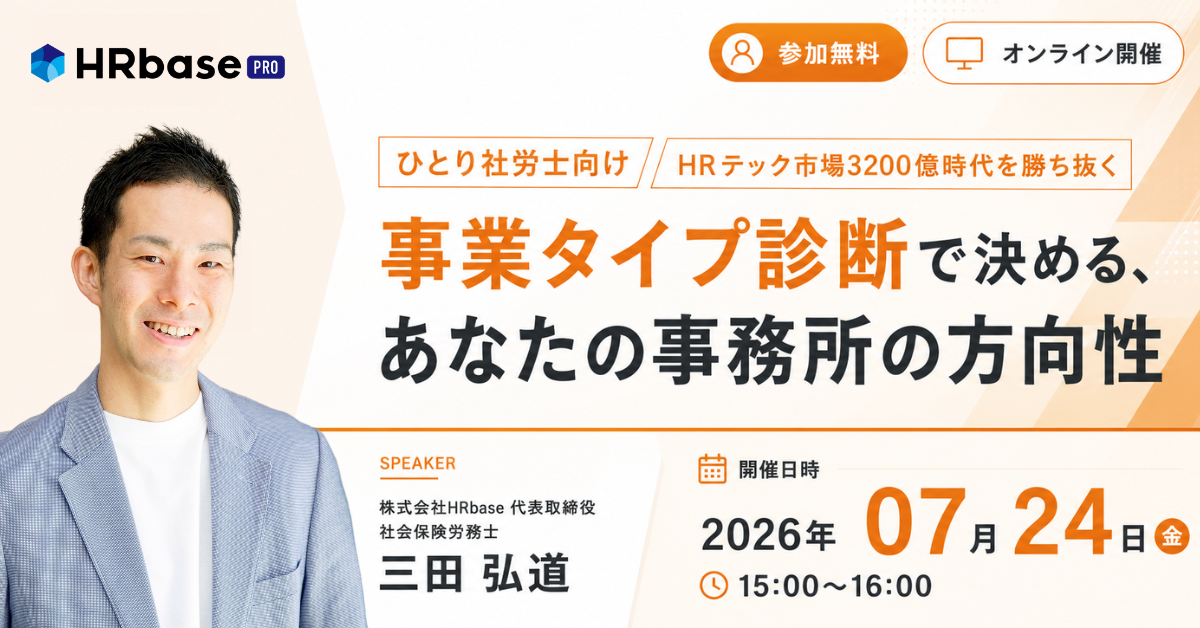 20260724seminar