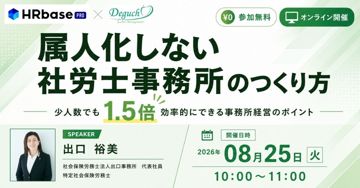 20260825seminar