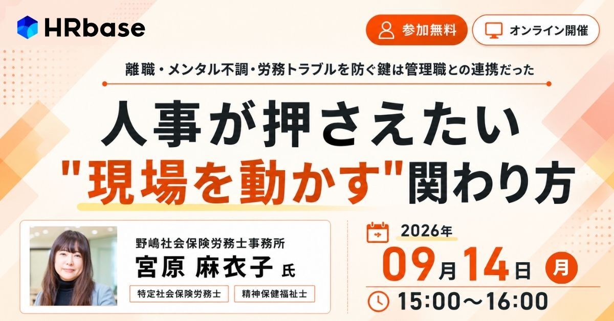20260914seminar