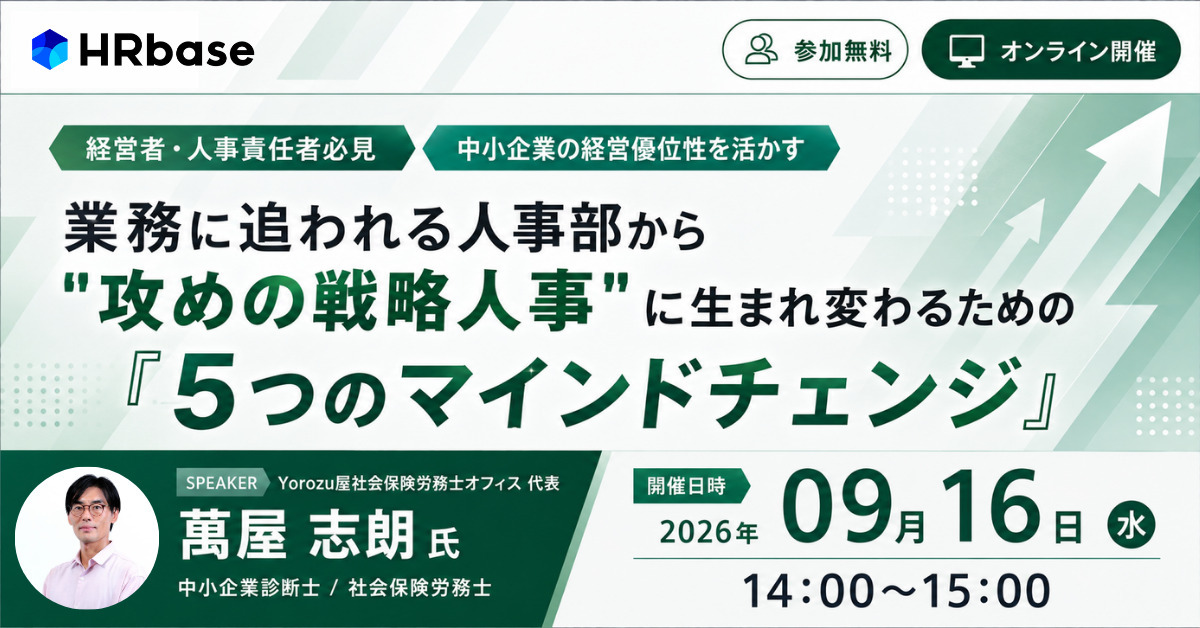 20260916seminar