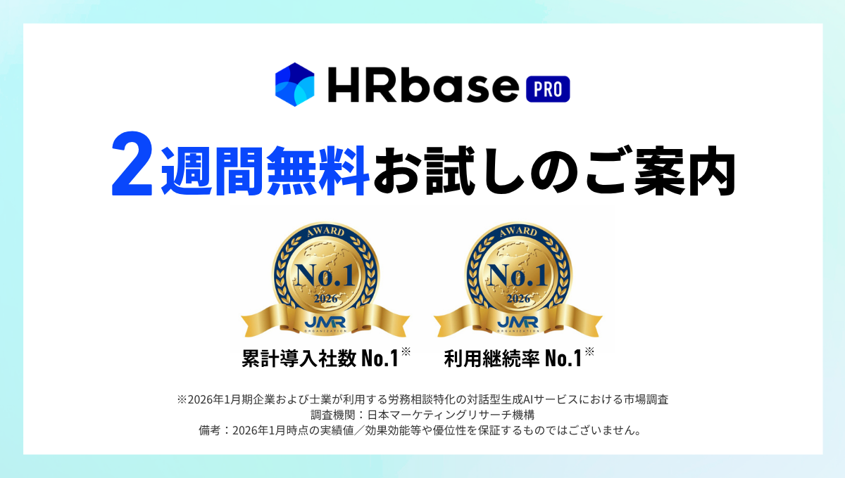 pro_2weektrial_kv