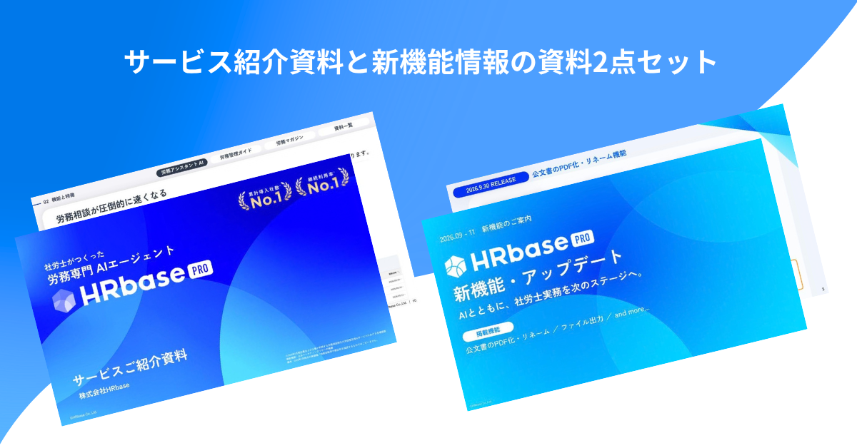 servicedocument_pro_kv